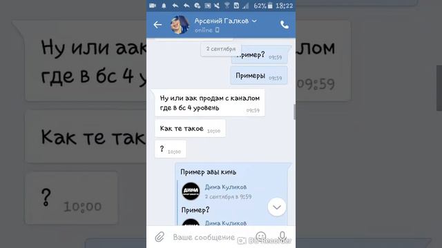 НА МЕНЯ НАПАЛИ!!!ЗАСРИТЕ ЕМУ ЛИЧКУ МНЕ ПЛОХО ОТ ЧЕЛА!! смотреть онлайн