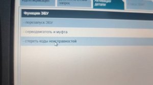 Адаптация раздатки BMWАдаптация раздатки BMW