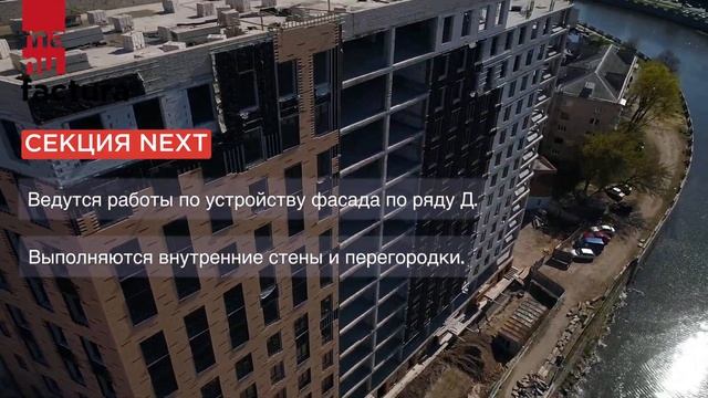 Ход строительства it-park Manufactura. Апрель 2021 смотреть онлайн