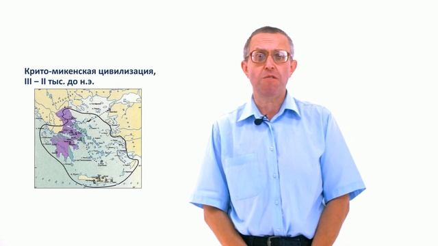34. Феномен античности. Древняя Греция. Часть 1. смотреть онлайн