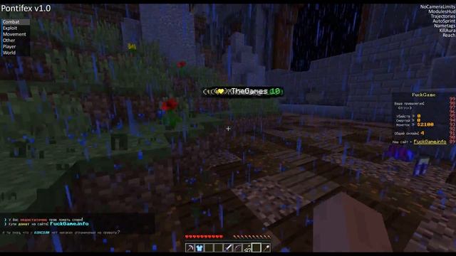 Как поднять онлайн на сервере minecraft. TMleaks смотреть онлайн