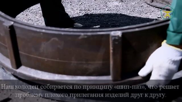 Колодец смотреть онлайн