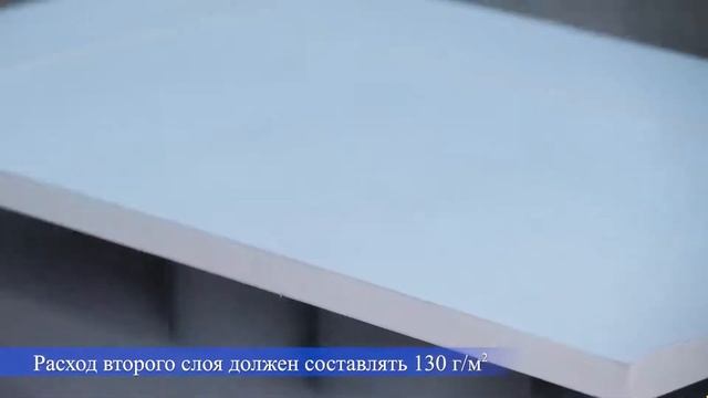 Filli Boya Двухкомпонентная белая грунтовка смотреть онлайн