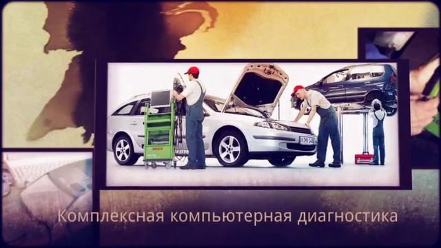 компьютерная диагностика грузовых авто автомобилей кривой рог ремонт смотреть онлайн