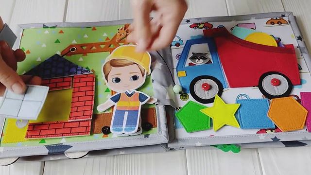 Книга для Андрюши смотреть онлайн