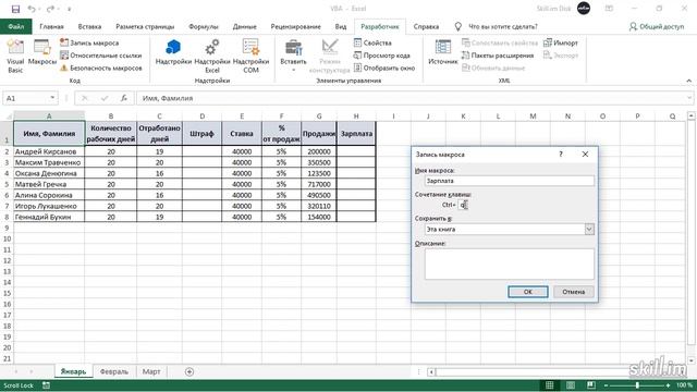 Что такое VBA смотреть онлайн