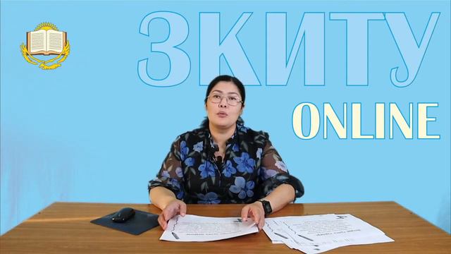 Бизнес негіздері. Дәріс-07 смотреть онлайн