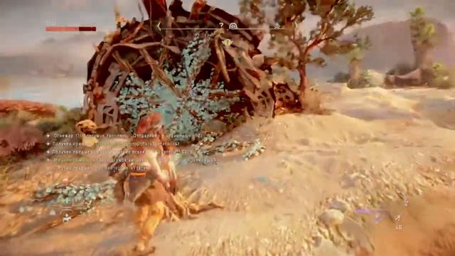 Horizon Forbidden West #11 Запретный Запад смотреть онлайн