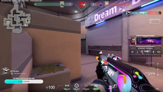 ?VALORANT?Стрим 2к. Алмаз смотреть онлайн