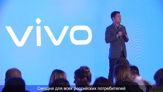 Презентация смартфона vivo v17 в России смотреть онлайн