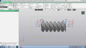 Уроки  Компас 3D.Червячный вал
