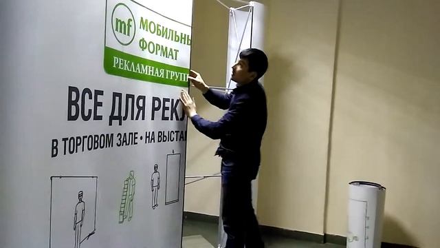 Мобильные стенды Поп Ап Максибит от компании Мобильный формат смотреть онлайн