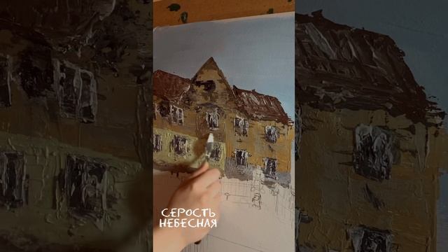 Совершенно случайный арт? #art #artist #paint #акрил #живопись #картина #рисую #художник #painting смотреть онлайн