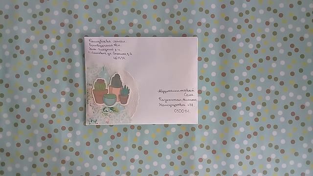 Ответные письма ?? смотреть онлайн