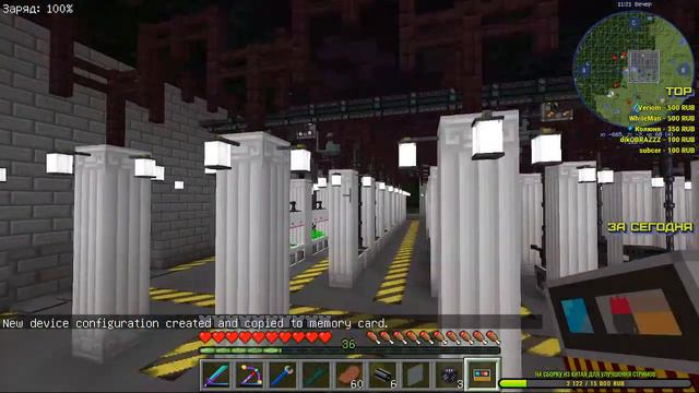 Стрим minecraft с модами TechnoLite 1.12.2 проекта KETS /ver.stream /35 смотреть онлайн