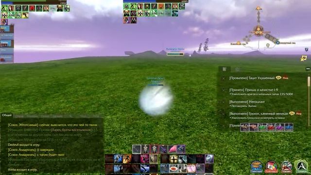 ArcheAge 2.5: Гайд по получению крота. смотреть онлайн