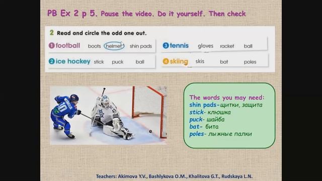 Smiles 4 Module 1 Lesson 1 смотреть онлайн