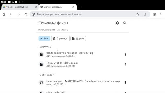 Как скачать ТАЧКИ БЫСТРЫЕ КАК МОЛНИЯ в 2023? Подробный гайд скачки игры! смотреть онлайн