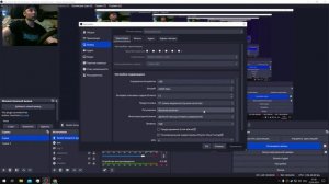 Как правильно настроить youtube и OBS STUDIO для стрима.