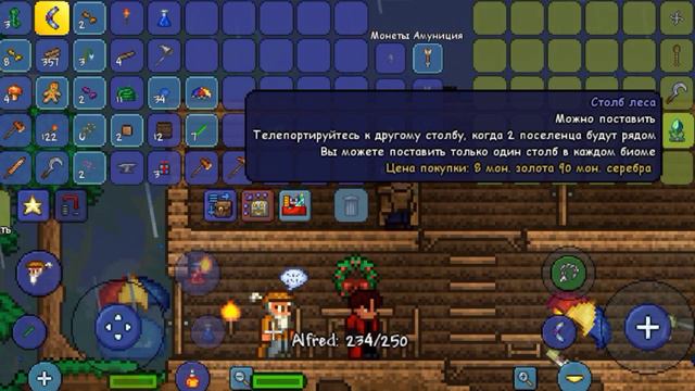 Учу Дейли играть в Террарию смотреть онлайн