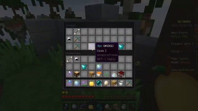 Просто Bow Spamer ( Minecraft Sky-Wars Mini Games ) смотреть онлайн