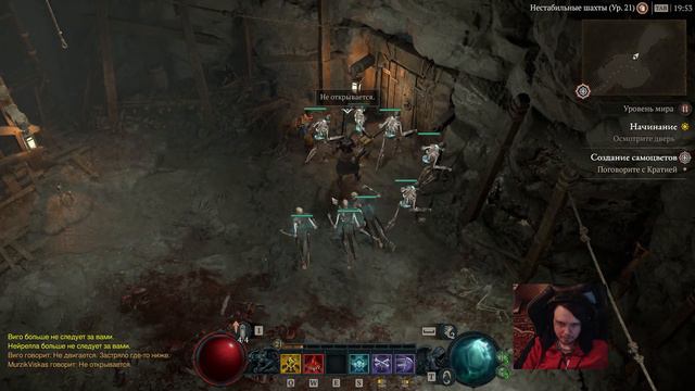 Diablo 4, вот кто бы мог подумать! Посмотрим) Будем делать некрача)) смотреть онлайн