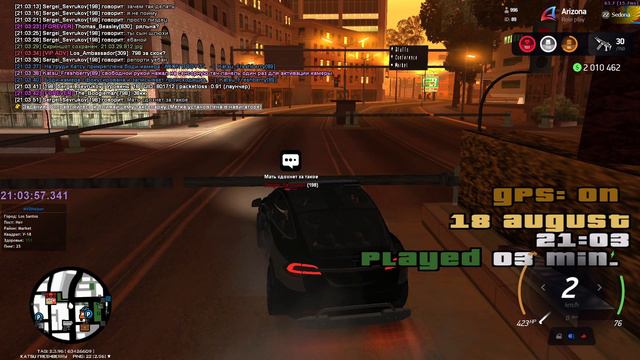 Gta Samp