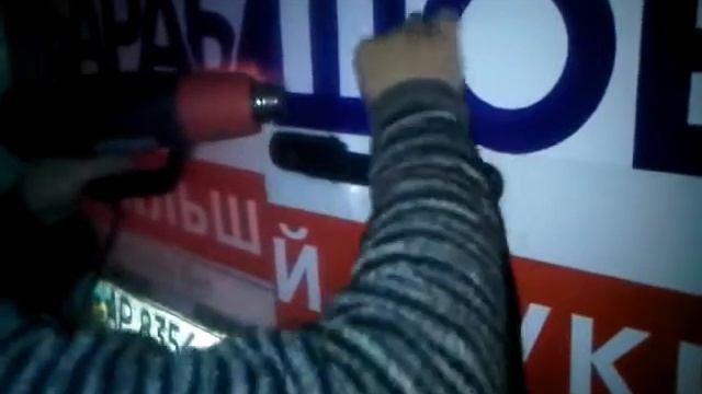 Oracal_sticking.3GP смотреть онлайн