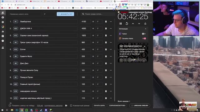 ПЯТЁРКА ЗАСКАМИЛ НА 16.665 РУБЛЕЙ - Нарезка со стрима смотреть онлайн