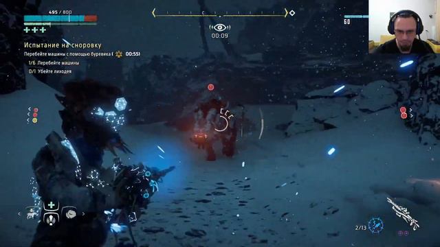 Horizon Zero Dawn: Frozen Wilds (23) Последний Мишка. смотреть онлайн