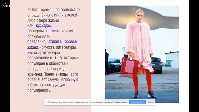 Katya Popova Style/Lesson 1/12/17 смотреть онлайн