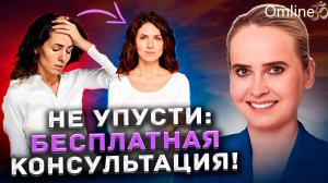 РАСКРОЙ СВОЕ ПРЕДНАЗНАЧЕНИЕ! С помощью этих техник Omline!