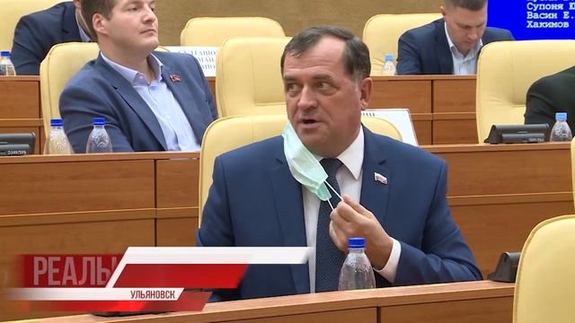 Депутаты Заксобрания приступили к работе над бюджетом. Однако больше денег их интересовал covid19 смотреть онлайн