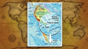 Географическое положение Южной Америки. Видеоурок по географии 7 класс