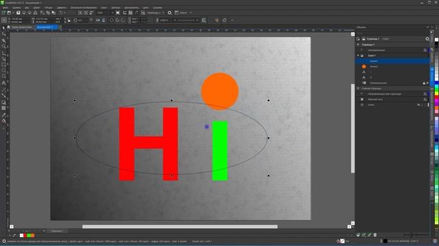 Рисуем 3D логотип и текст в CorelDraw - Самый простой способ ! - 3D Text and Logo In CorelDraw смотреть онлайн