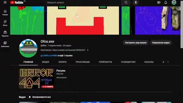 Рисуем смотреть онлайн