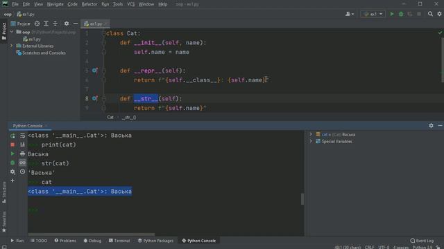 #13. Магические методы __str__, __repr__, __len__, __abs__ _ ООП Python (720p) смотреть онлайн
