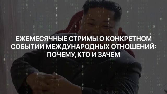 ЗАЧЕМ США ПТИЧИЙ ПОМЁТ? смотреть онлайн