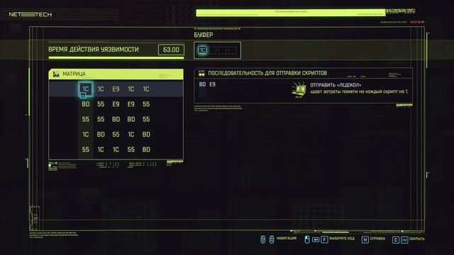 Cyberpunk 2077 Russian - 23 Street bandits | Stealth смотреть онлайн