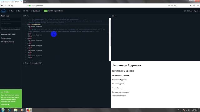 Обучение HTML и CSS С Нуля! (Создай Свой Сайт) Урок #1 - Основы, Классы, Текст. смотреть онлайн