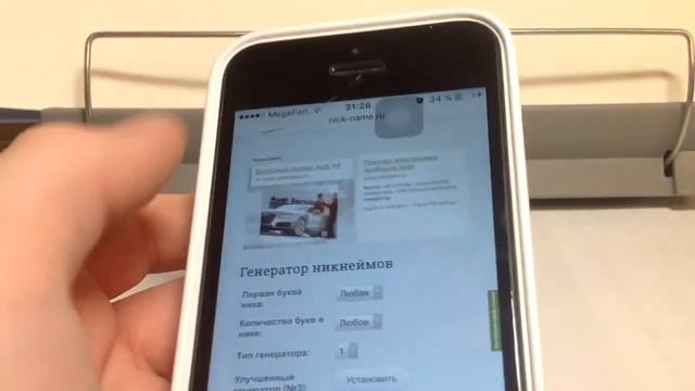 ХОРОШИЕ ИМЕНА ДЛЯ ВАШИХ САМОДЕЛОК ПО БИОНИКЛ! смотреть онлайн