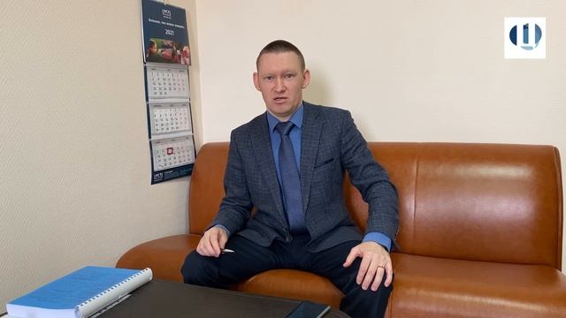 Отзыв ООО «Центр разработки нормативной документации» смотреть онлайн