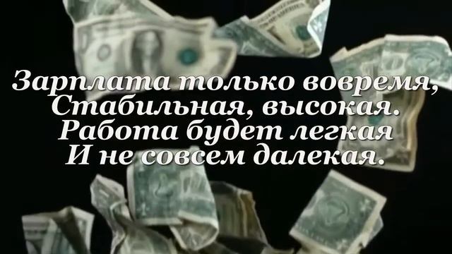 Красивые Душевные Поздравления с Днем Рождения 1 смотреть онлайн