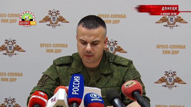 • Оперативная сводка на 14:00 по состоянию на 6 июня смотреть онлайн