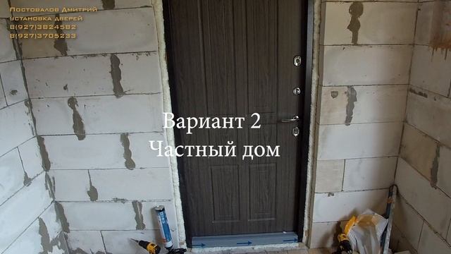 Как правильно выбрать входную металлическую дверь. смотреть онлайн