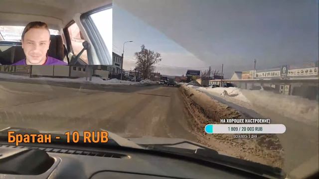 ловим штрафные баллы