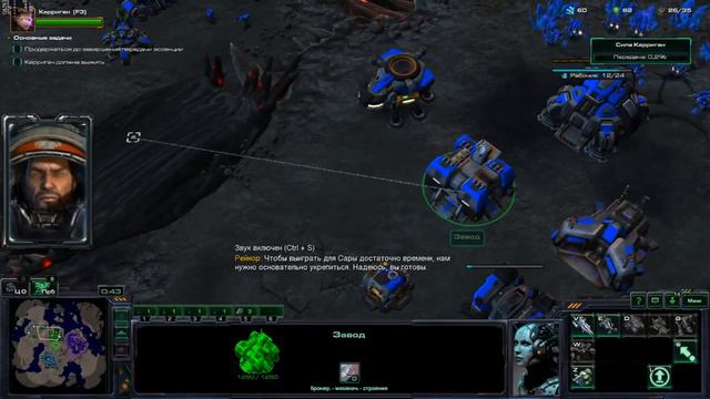 PLAY4U : Boris. Играем в STARCRAFT 2 Архонт,1на1 и 2на2 смотреть онлайн
