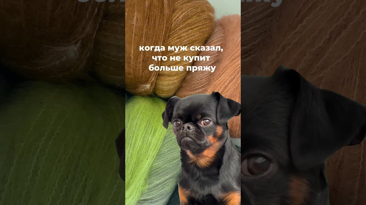 Вязальщицы, поделитесь, бывало ли у вас такое? пишите в комментариях что с этим делать? смотреть онлайн