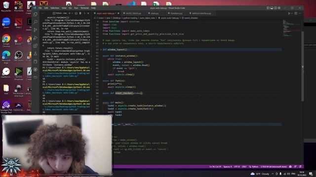 Часть 7. скрипт для трейдинга смотреть онлайн