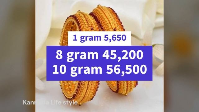 Today Gold Rate 20 November 2023 | Gold Price in Karnataka | Today Gold Silver Rate in Bangalore смотреть онлайн